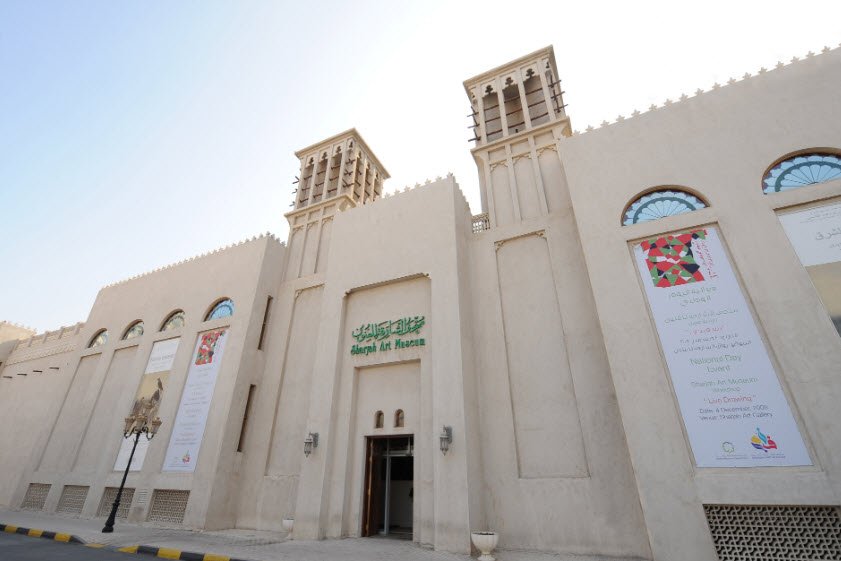 Sharjah Art Museum, Sharjah, United Arab Emirates